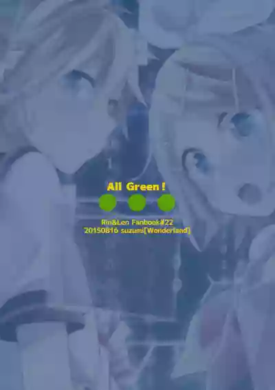 All Green! hentai