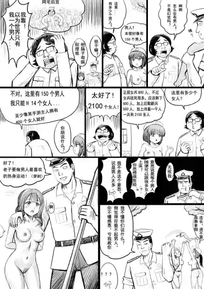 全裸秀色 hentai