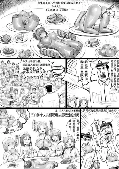 全裸秀色 hentai