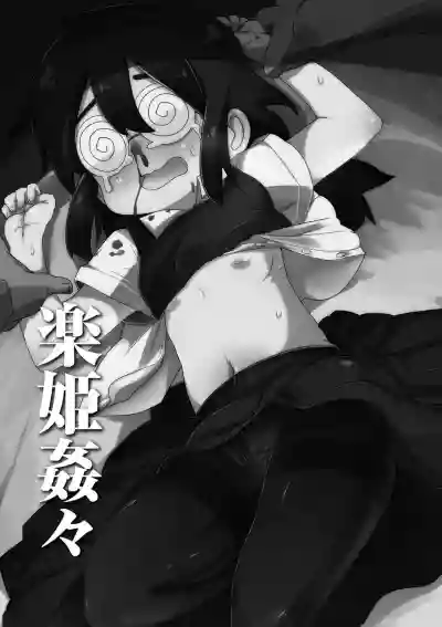 Nijiiro Bad End hentai