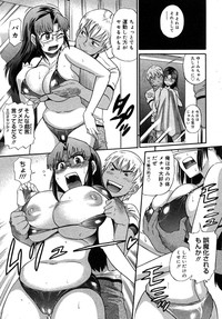 Comic Megastore H 2008-01 hentai