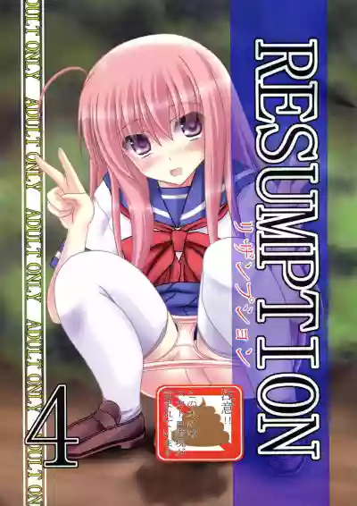 RESUMPTION 4 hentai