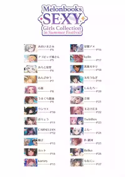 Melonbooks Sexy Girls Collection in Summer Festival hentai
