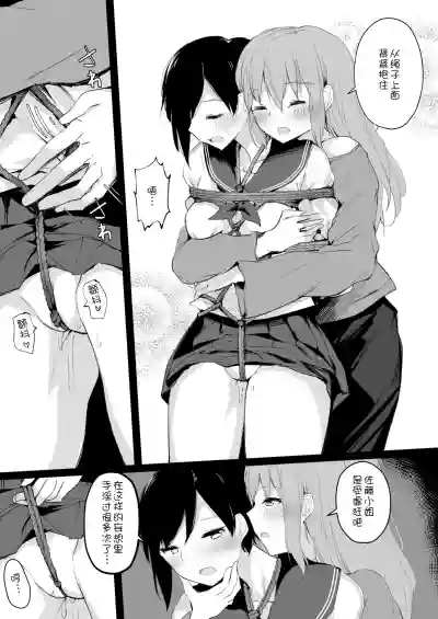 Uraaka Joshi ga Kousoku Yuri Ecchi de Onna Doushi no Yosa o Oshiekomareru Hon hentai