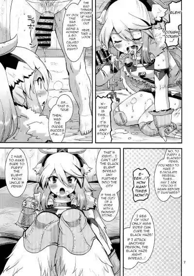 Muku na Inaka Musume ga Oji-san no Jouka ni Hamaru made hentai