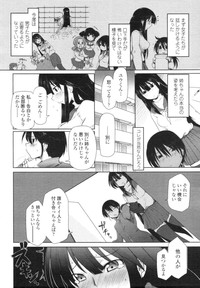 COMIC Tenma 2009-12 Vol. 139 hentai