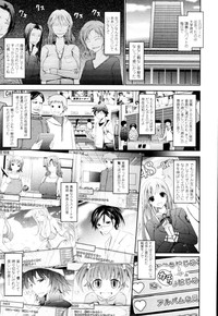 COMIC Tenma 2009-12 Vol. 139 hentai