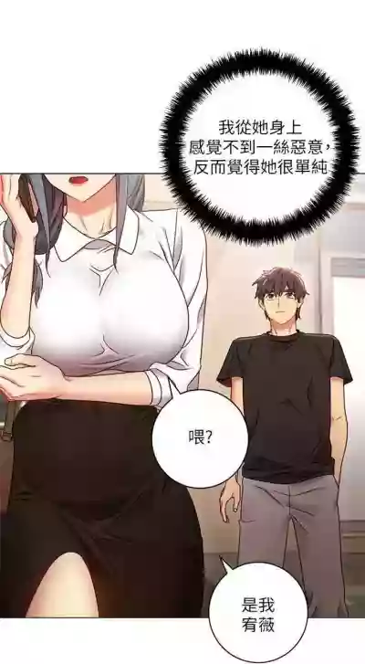 繼母的朋友們 1-37 官方中文（連載中） hentai