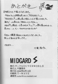 Midgard &lt;Sigel&gt; hentai