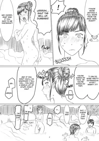 Chierisan Never Gives Up! Mixed Bathing Hot Spring of Cucking hentai