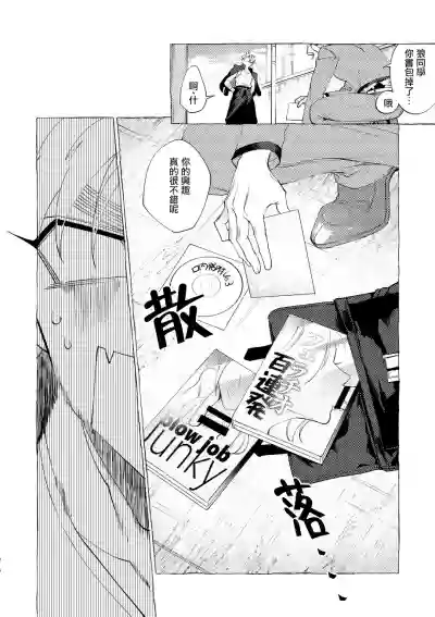 Badday Dreamers Ch. 1-5 hentai