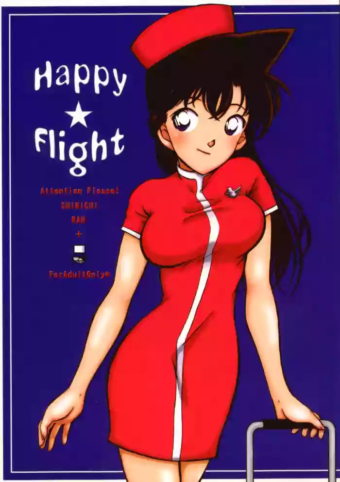 Happy★Flight hentai