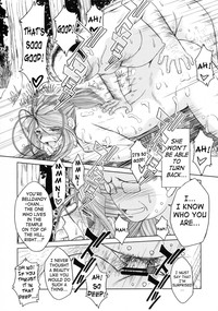 Midgard &lt;geofu&gt; hentai