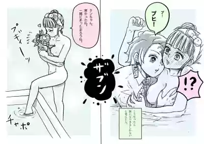 TanKana Manga ③ hentai