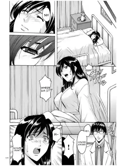 Sennyu Tsuma Satomi Kiroku Ch. 1-10 hentai