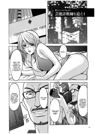 Sennyu Tsuma Satomi Kiroku Ch. 1-10 hentai