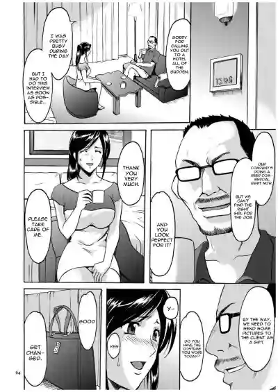 Sennyu Tsuma Satomi Kiroku Ch. 1-10 hentai