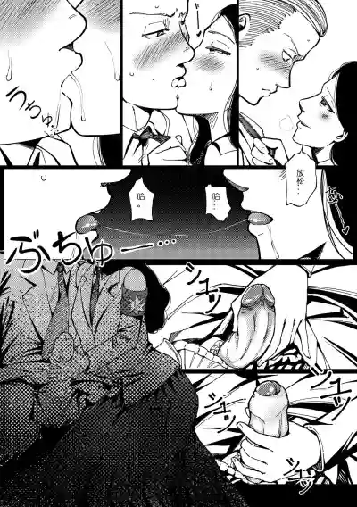 Pastime with Pieck-chan hentai
