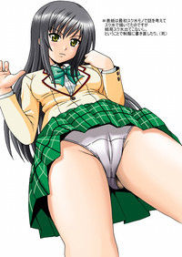 Kuro Neko Bone] Kotegawa Yui no Hatsujou 3 hentai