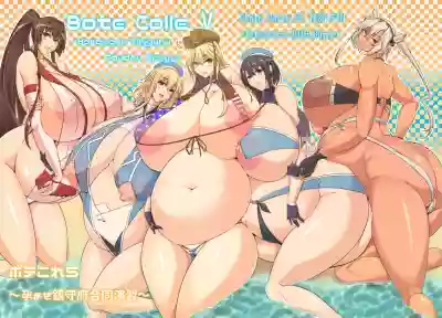 Bote Colle 5 hentai
