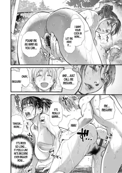 Boku to Itoko no Onee-san to | Together With My Older Cousin Ch. 3 hentai