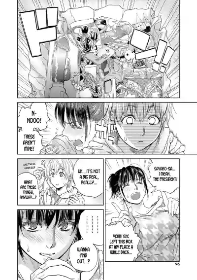 Boku to Itoko no Onee-san to  Together With My Older Cousin Ch.5 hentai