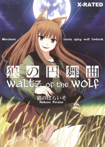 Ookami no Enbukyoku | Waltz of the Wolf hentai