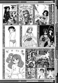 COMIC Megastore H 2008-02 hentai