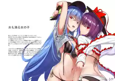 Tenshi Gahou・X + C95 Omakechan vs Shokushu-san hon hentai