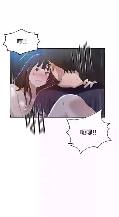 秘密教學  1-51 官方中文（連載中） hentai