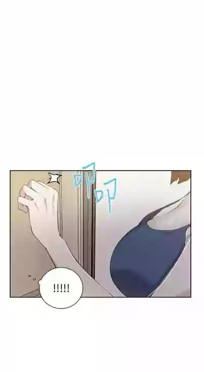 秘密教學  1-51 官方中文（連載中） hentai