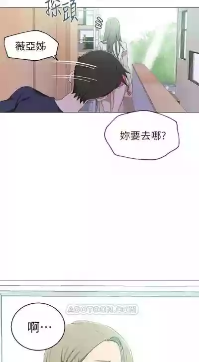 秘密教學  1-51 官方中文（連載中） hentai