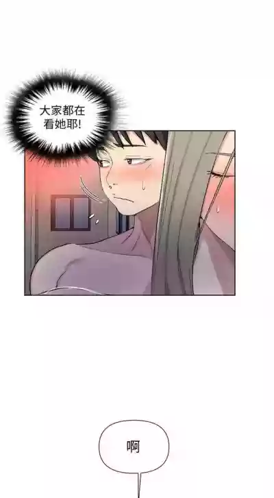 秘密教學  1-51 官方中文（連載中） hentai