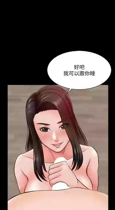 家教老師 1-35 官方中文（連載中） hentai