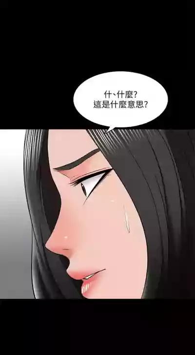 家教老師 1-35 官方中文（連載中） hentai