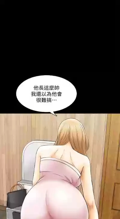 家教老師 1-35 官方中文（連載中） hentai