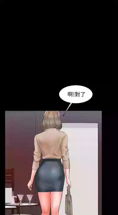 家教老師 1-35 官方中文（連載中） hentai