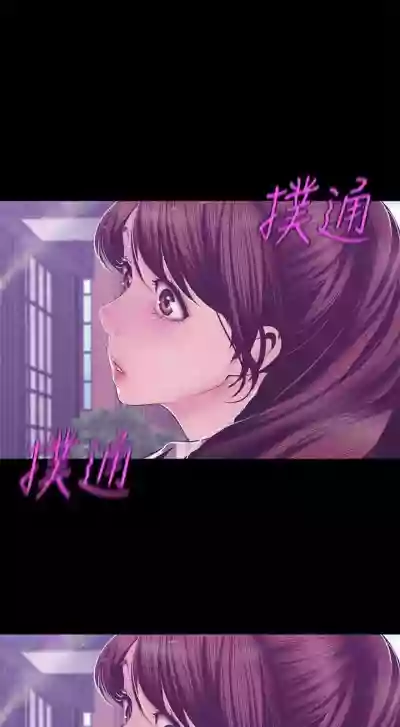 美麗新世界 1-84 官方中文（連載中） hentai