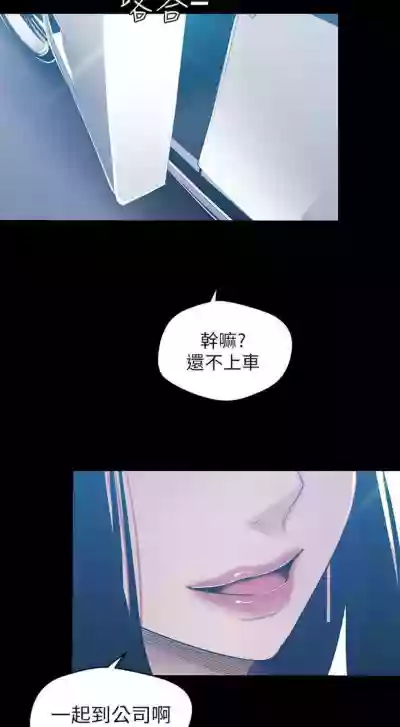 美麗新世界 1-84 官方中文（連載中） hentai