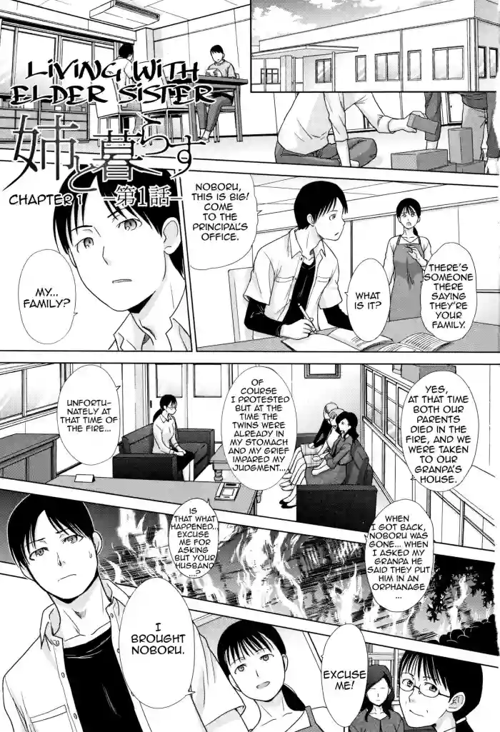 Ane to Kurasu | Living with Elder Sister Ch. 1-6 hentai