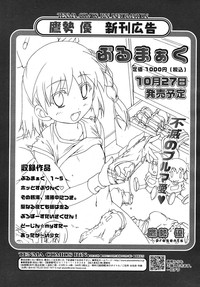 COMIC RiN 2009-11 hentai