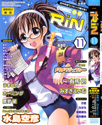 COMIC RiN 2009-11 hentai