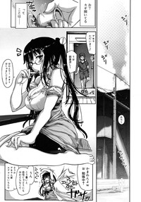 COMIC RiN 2009-11 hentai