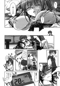 COMIC RiN 2009-11 hentai