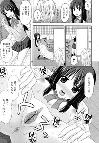 COMIC RiN 2009-11 hentai