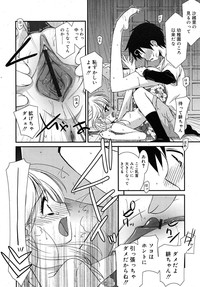 COMIC RiN 2009-11 hentai