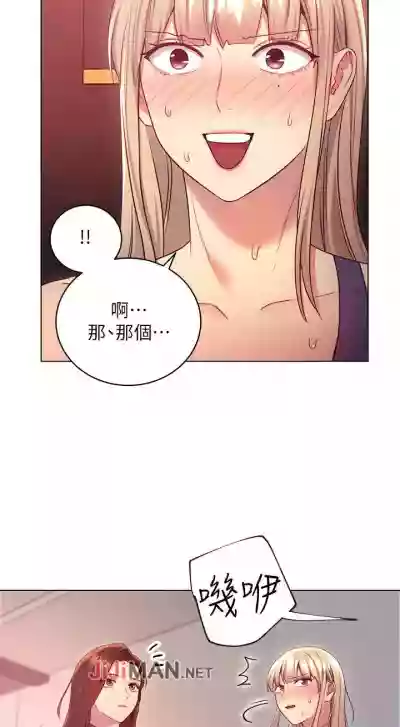 【周二连载】继母的朋友们（作者：Red-A&頸枕） 第1~37话 hentai