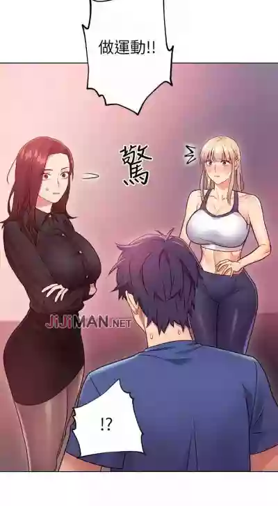 【周二连载】继母的朋友们（作者：Red-A&頸枕） 第1~37话 hentai