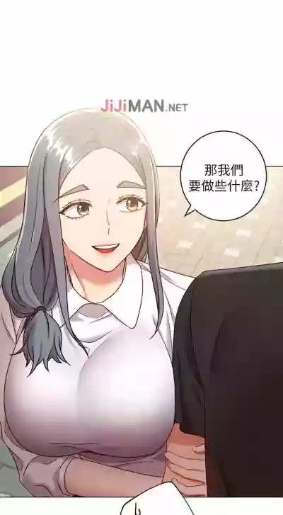 【周二连载】继母的朋友们（作者：Red-A&頸枕） 第1~37话 hentai