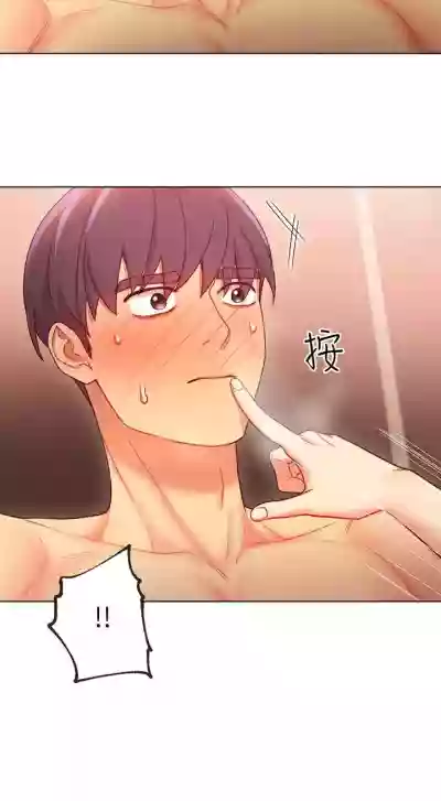 【周二连载】继母的朋友们（作者：Red-A&頸枕） 第1~37话 hentai